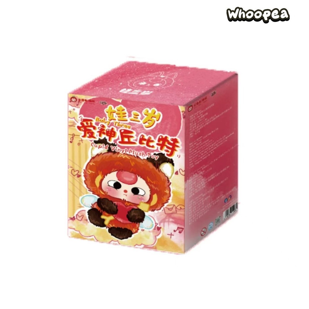 Cureplaneta Baby Three Cupid Mini Vinyl Plush Blind Box Sealed Collectible Toy